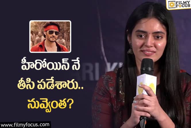 Kushitha Kallapu: ‘గుంటూరు కారం’ లో తన పాత్రని లేపేశారు అంటున్న నటి.. నెటిజన్ల రియాక్షన్ ఇదే!