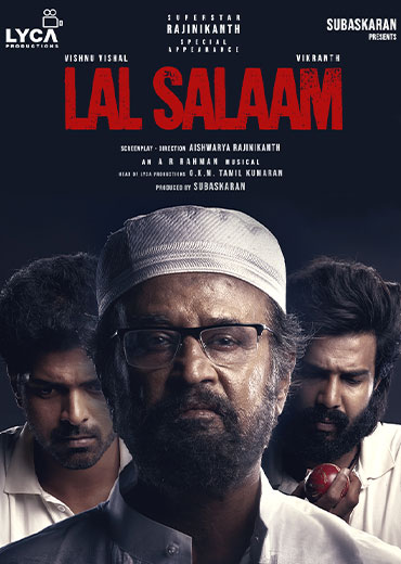 Lal Salaam Review in Telugu: లాల్ సలామ్ సినిమా రివ్యూ & రేటింగ్!