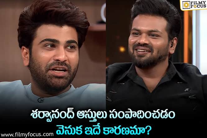 Manchu Manoj, Sharwanand: అలాంటి ఫ్రెండ్ ఉండటం నా అదృష్టం: శర్వానంద్