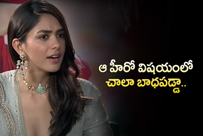 Mrunal Thakur: ఆ హీరో విషయంలో మృణాల్ బాధపడటానికి కారణాలివేనా?