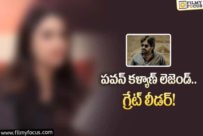 Pawan Kalyan: పవన్ పై ప్రశంసల వర్షం కురిపించిన ఓజీ బ్యూటీ… ఏమన్నారంటే?