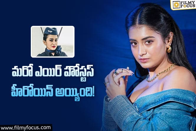 Raashi Singh: ‘భూతద్దం భాస్కర్‌ నారాయణ’ హీరోయిన్‌ గురించి తెలుసా?