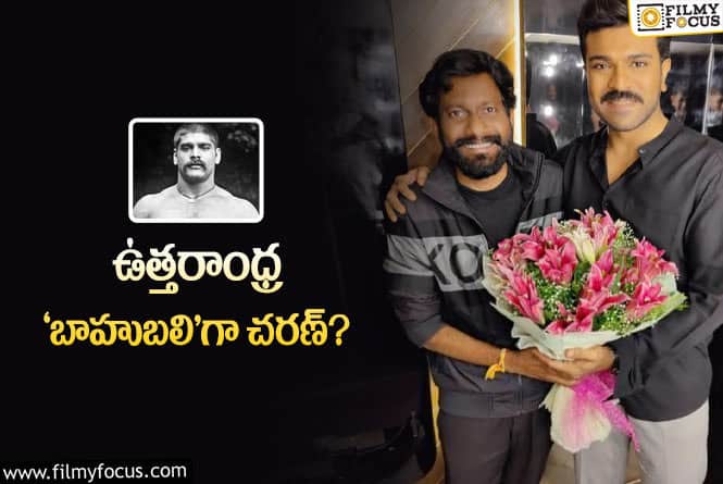 Ram Charan: చరణ్‌ – బుచ్చిబాబు సినిమా ఆయన జీవితమా? చూస్తుంటే అలానే ఉంది!