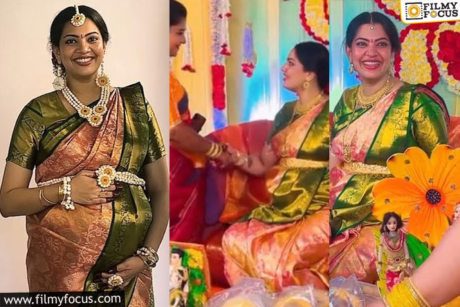 Geetha Madhuri: ఘనంగా గీతా మాధురి సీమంతం వేడుక.. వైరల్ అవుతున్న ఫోటోలు!