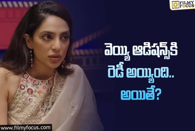 Sobhita Dhulipala: శోభితా దూళిపాళ కెరీర్‌ ఎలా స్టార్టయింది? ఆ రోజుల్లో ఏమనుకుందంటే?