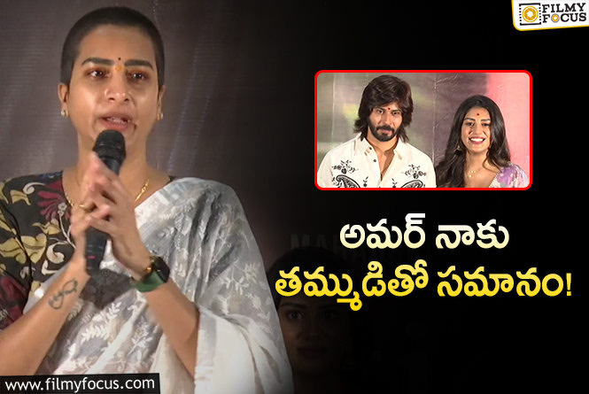 Surekha Vani: కూతురి సినీ ఎంట్రీ పై సురేఖ వాణి షాకింగ్ కామెంట్స్!