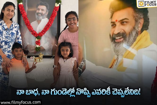 Taraka Ratna, Alekhya: తారకరత్న భార్య ఎమోషనల్ పోస్ట్.. అవి మరవలేమంటూ?