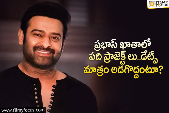 Prabhas: ప్రభాస్ లైనప్ అదుర్స్ అంటున్న ఫ్యాన్స్.. ఫ్యాన్స్ సంతోషించేలా?