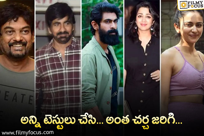 Tollywood: టాలీవుడ్‌ డ్రగ్స్‌ ‘కొట్టేసిన’ న్యాయ స్థానం… ఏం జరిగిందంటే?