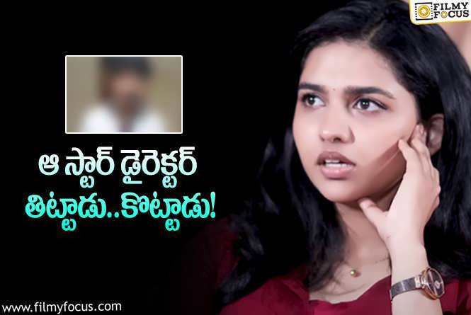 Mamitha Baiju: ఆ దర్శకునిపై షాకింగ్ కామెంట్స్ చేసిన మమితా బైజు.. షాకయ్యానంటూ?