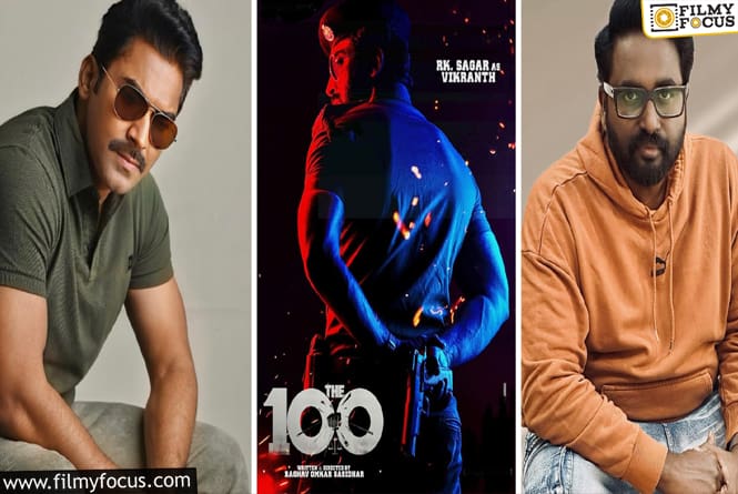 త్వరలో థియేటర్స్ లో ఆర్కే నాయుడు ”ద 100” చిత్రం