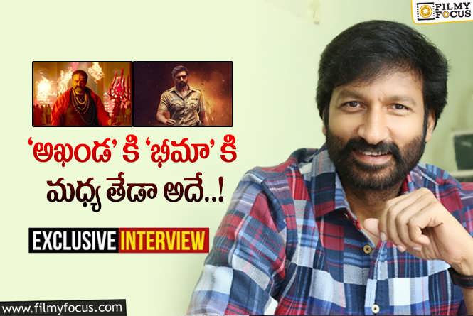 Gopichand: ఇంటర్వ్యూ : ‘భీమా’ గురించి గోపీచంద్ చెప్పిన ఆసక్తికర విషయాలు