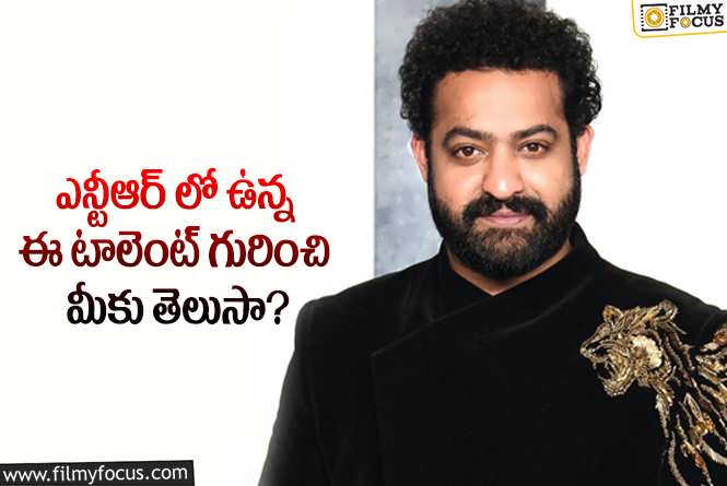 Jr NTR: ఆ సినిమాలోని పాటకు కొరియోగ్రాఫర్ గా చేసిన తారక్.. ఏమైందంటే?