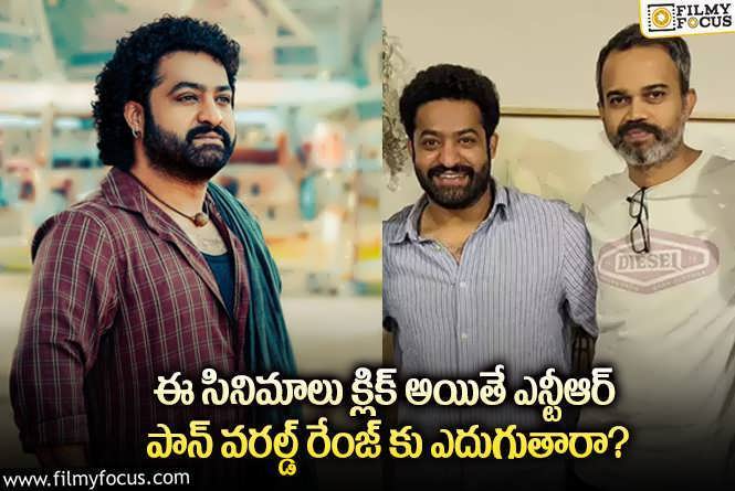 Jr NTR: అదిరిపోయే లైనప్ ను సిద్ధం చేసుకున్న తారక్.. ఆ జాగ్రత్తలతో?