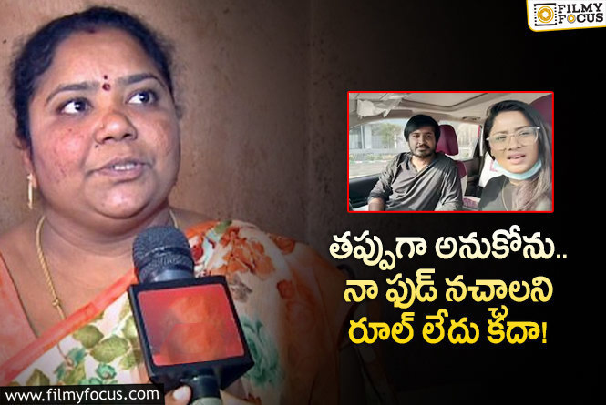 Kumari Aunty, Keerthi Bhat: కీర్తి భట్ కామెంట్లపై కుమారి ఆంటీ రియాక్షన్ ఇదే.. ఏమన్నారంటే?