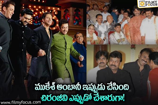 Chiranjeevi: అదీ మెగాస్టార్ అంటున్న మెగా అభిమానులు.. అసలేమైందంటే?