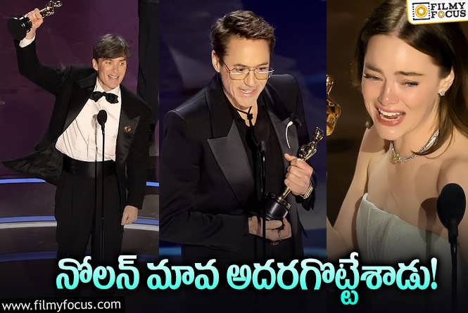 Oscars 2024: సత్తాచాటిన ‘ఓపెన్‌ హైమర్‌’.. ఎన్ని ఆస్కార్‌లు వచ్చాయంటే?