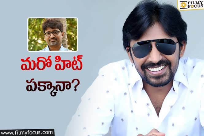 Priyadarshi: మళ్లీ హిట్‌ కాన్సెప్ట్‌ ప్లాన్‌ చేస్తున్న ఇంద్రగంటి… ఈసారి హీరో ఎవరంటే?