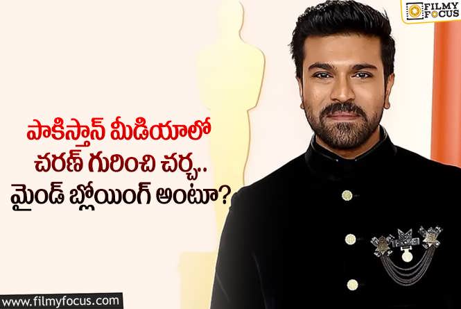 Ram Charan: ఆ సీన్ లో చరణ్ యాక్టింగ్ హైలెట్ అంటూ కామెంట్స్.. ఏమైందంటే?