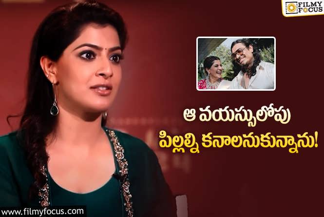 Varalaxmi: అదే నేను చేసిన పెద్ద తప్పు.. వరలక్ష్మీ శరత్ కుమార్ ఏం చెప్పారంటే?