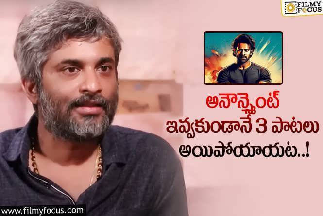 Hanu Raghavapudi: ‘సీతా రామం’ దర్శకుడితో ప్రభాస్ సినిమా.. హను ఓపెన్ అయిపోయాడుగా..!