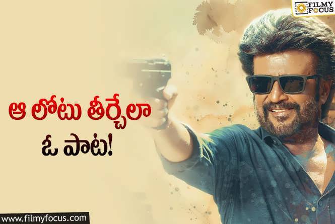 Rajinikanth: రజనీకాంత్‌ ‘వేట్టయాన్‌’… పాత తలైవాను చూపించే ప్రయత్నం!