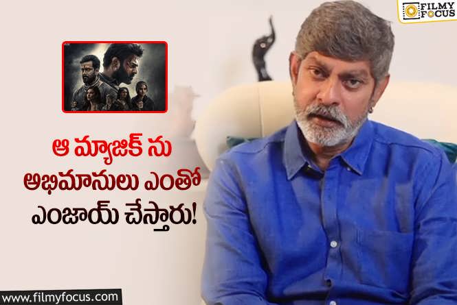 Jagapathi Babu, Salaar2: సలార్2 పై షాకింగ్ అప్ డేట్స్ ఇచ్చిన జగపతిబాబు.. చెప్పిన విషయాలివే!