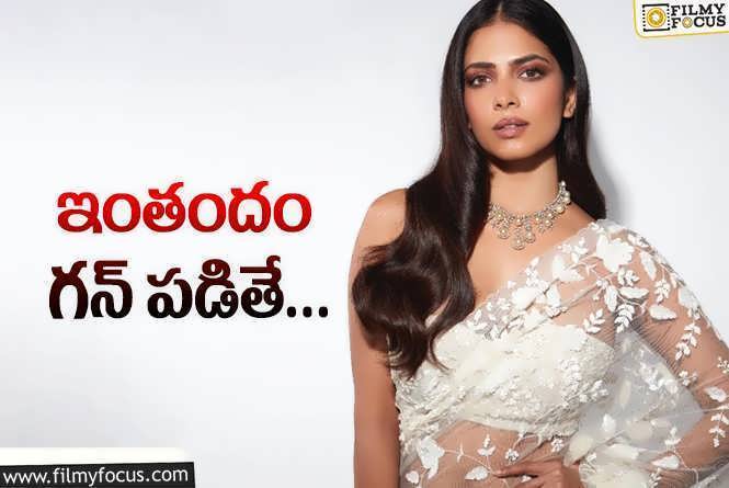 Malavika Mohanan: మాళవిక మనసులో మాట విన్నారా?ఎవరిస్తారో ఆ అవకాశం!