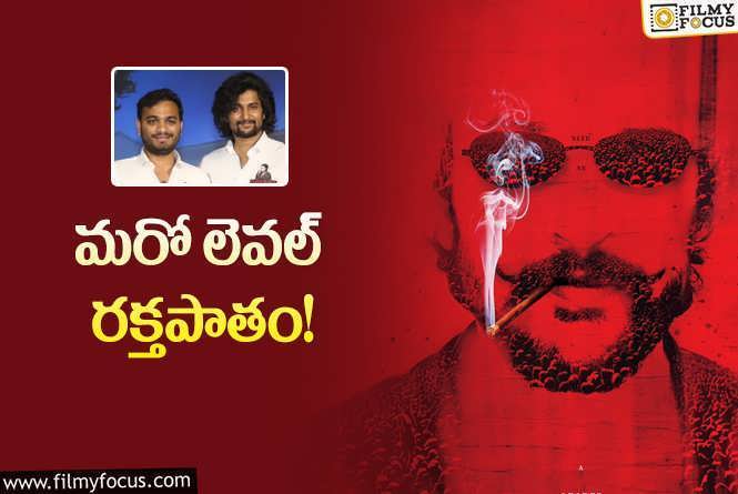 Nani: బ్లాక్‌బస్టర్‌కి ఏడాది… కొత్త సినిమా అనౌన్స్‌ చేసిన నాని!