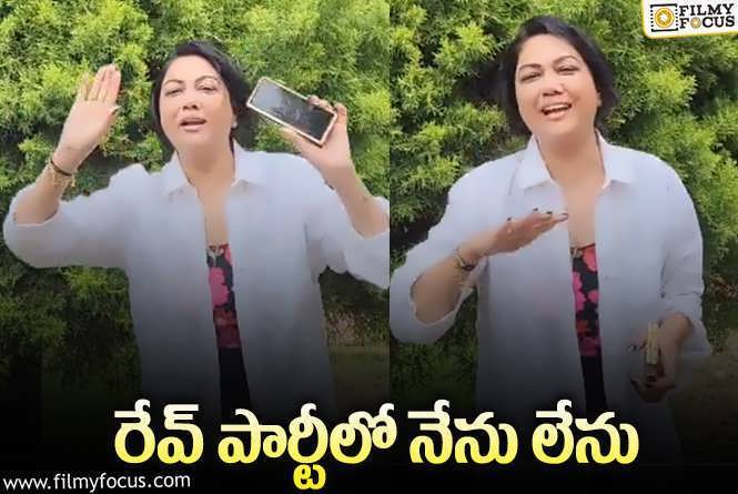 Hema: ఆ కేసులోకి నన్ను అనవసరంగా లాగుతున్నారు : హేమ