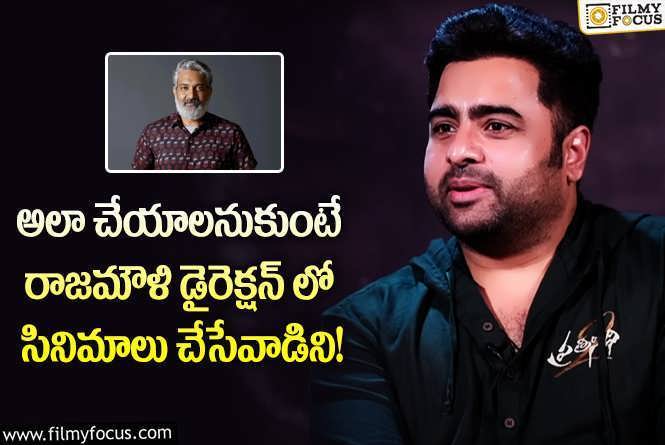 Nara Rohith: వైరల్ అవుతున్న నారా రోహిత్ ఆసక్తికర వ్యాఖ్యలు!