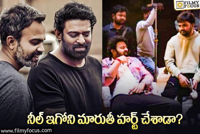 Prabhas: ప్రశాంత్ నీల్ కోసం మారుతీని పక్కన పెట్టిన ప్రభాస్..!