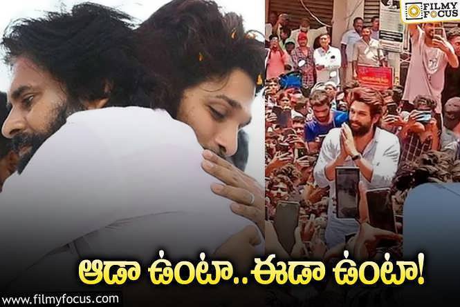 Allu Arjun: వైసీపీ అభ్యర్థి తరపున బన్నీ ప్రచారం వెనుక అసలు లెక్క ఇదే!