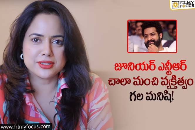 Sameera Reddy: అప్పట్లో తారక్ నేను క్లోజ్ గా ఉండేవాళ్లమన్న సమీరా.. కానీ?