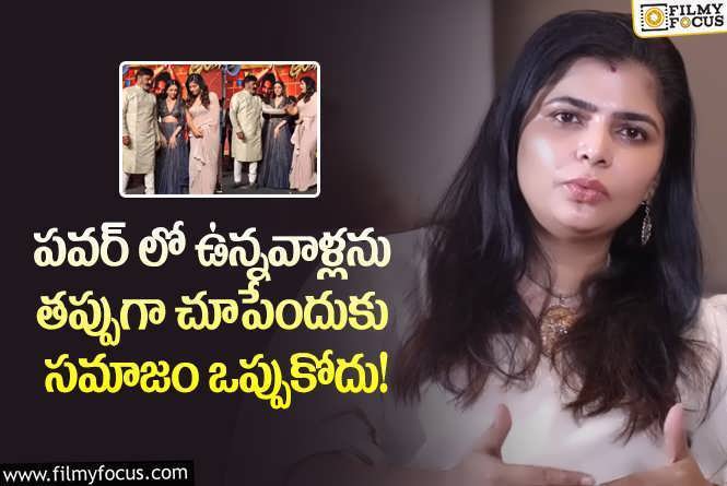 Chinmayi Sripaada: బాలయ్య అంజలి వీడియో గురించి చిన్మయి షాకింగ్ కామెంట్స్.. ఏమైందంటే?