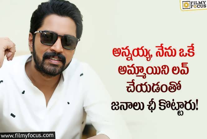 Allari Naresh: అల్లరి నరేష్ నటించిన ఆ మూవీ ఫ్లాప్ కావడం వెనుక ఇంత కథ ఉందా?