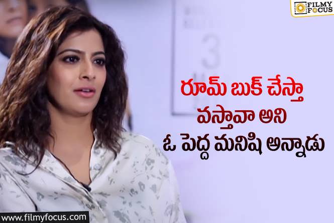 Varalaxmi Sarathkumar: అతడిపై కేసు పెట్టాను.. నటి వరలక్ష్మీ శరత్ కుమార్ షాకింగ్ కామెంట్స్ వైరల్.!