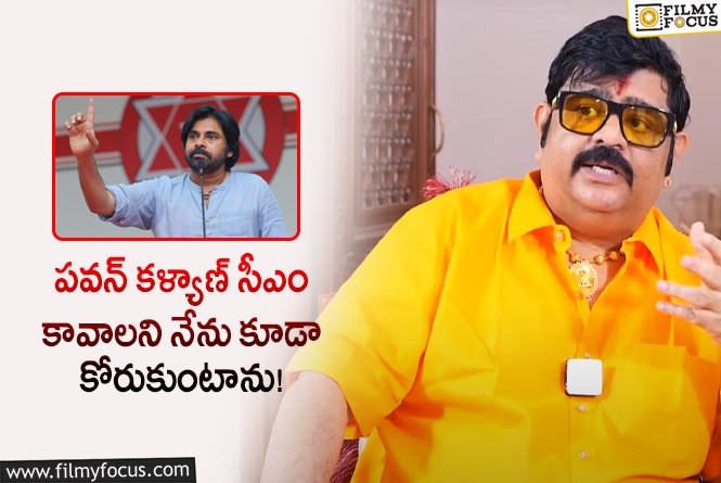 Venu Swamy: వైరల్ అవుతున్న వేణుస్వామి వీడియో.. నిజమా? ఫేకా?