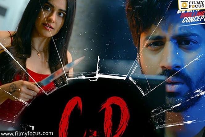 మే 24న రాబోతోన్న అదా శర్మ ‘C.D’ సెన్సార్ పూర్తి