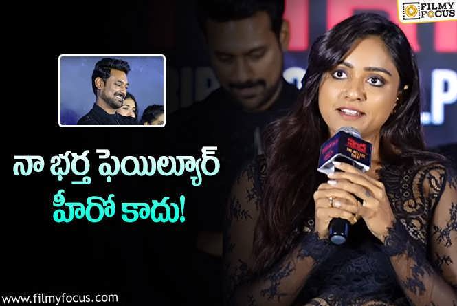 Vithika Sheru: ఆ విషయాల్లో భర్తకు సపోర్ట్ చేస్తున్న వితిక.. వరుణ్ చాలా లక్కీ!