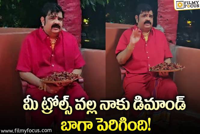 Venu Swamy: నేను ఏమీ భగవంతుడిని కాదు.. వేణుస్వామి కామెంట్స్ వైరల్!