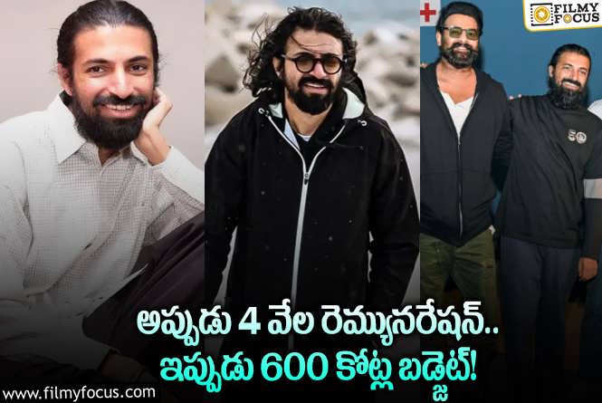 Nag Ashwin: నాగ్ అశ్విన్ సక్సెస్ స్టోరీ మీకు తెలుసా.. అలా సక్సెస్ అయ్యారా?