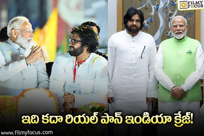 Pawan Kalyan: పవర్ స్టార్ గురించి ఫ్యాన్స్ కామెంట్స్ వైరల్.. ఎవరికీ సాధ్యం కాదంటూ?