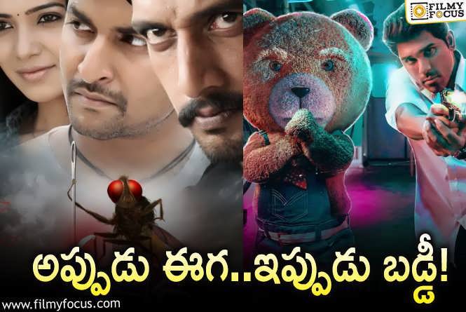 Buddy: అల్లు శిరీష్ సినిమాకు జక్కన్న మూవీ స్పూర్తి.. ఏం జరిగిందంటే?