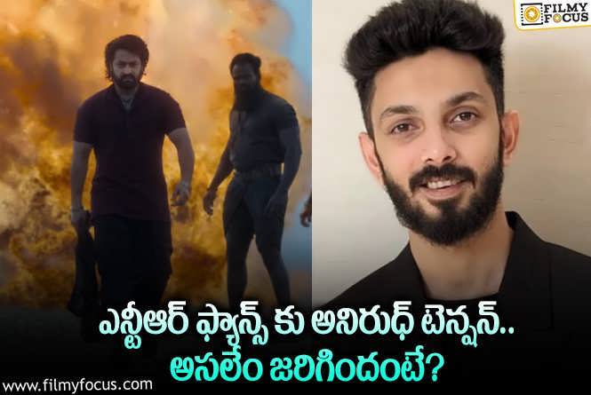 Anirudh Ravichander: ఇండియన్2 విషయంలో నిరాశపరుస్తున్న అనిరుధ్.. కానీ?