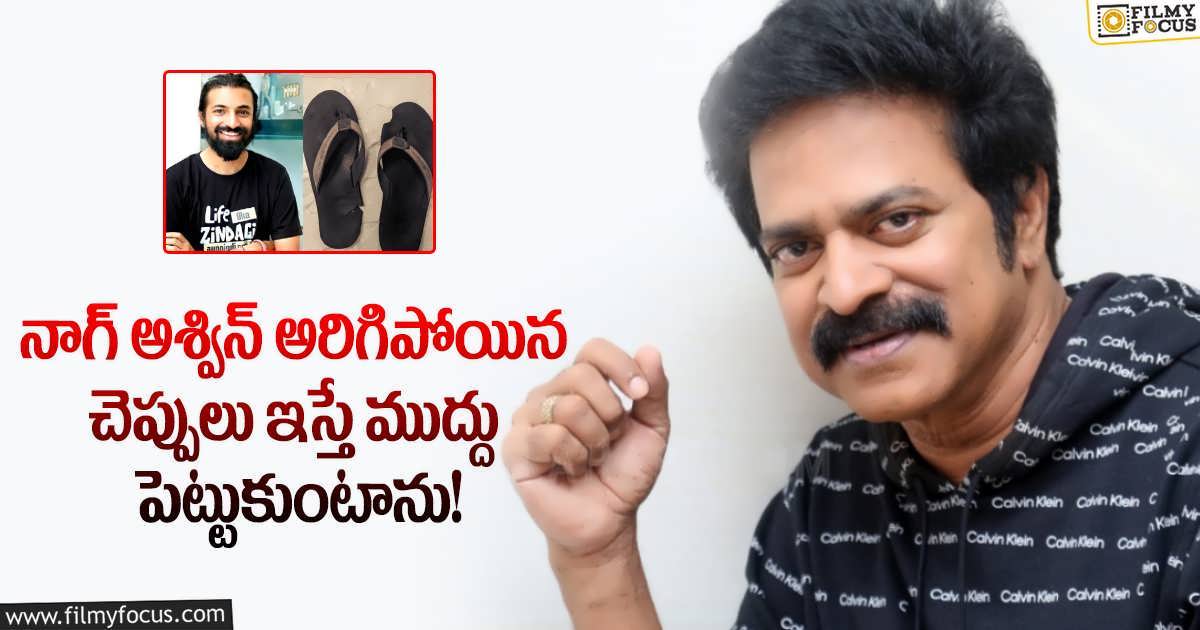 మీ రిస్కులే మీకు శ్రీరామ రక్ష.. బ్రహ్మాజీ షాకింగ్ ట్వీట్ వైరల్! - Filmy ...