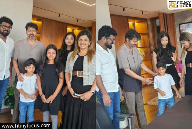 Rambha, Vijay: విజయ్ ని కలిసిన రంభ ఫ్యామిలీ.. ఫోటోలు వైరల్.!