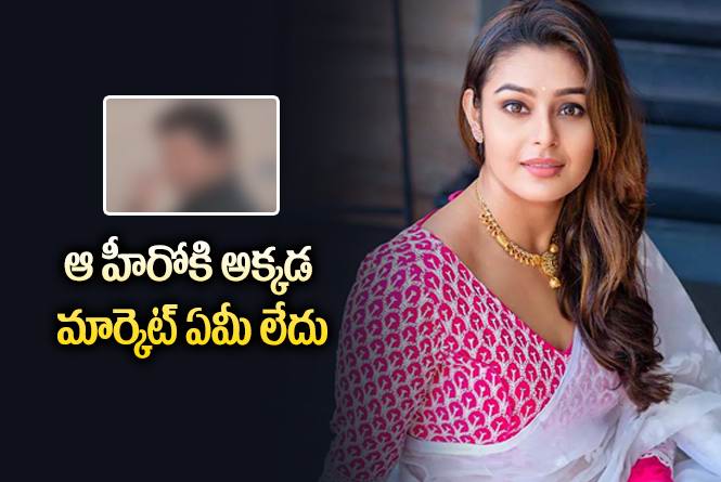 Mokksha: స్టార్ హీరోపై హీరోయిన్ షాకింగ్ కామెంట్స్. !