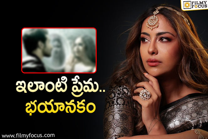 Avika Gor: మళ్లీ భయపెట్టనున్న అవికా గోర్‌.. ఈ సారి ఎక్కడ? ఏ సినిమాతో అంటే?