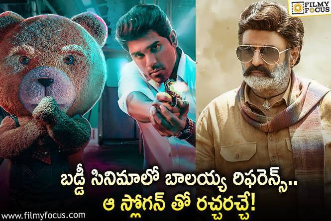 Buddy: బడ్డీ సినిమాకు ఆ సీన్స్ హైలెట్ కానున్నాయా.. ఏం జరిగిందంటే?